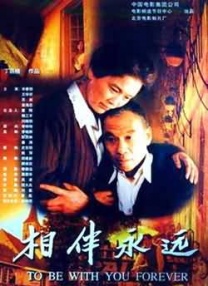 香蕉尹人综合在线观看